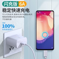 Suitable for oppo reno5pro charger 65W fast charging data ca适用OPPO reno5pro充电器65W快充数据线reno6/4/se/ace手机头原装