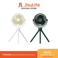 Jisulife FA24 Octopus Fan พัดลมพกพา ขาตั้ง 3 ขา สามารถบิดงอ ใช้พันกับวัตถุอื่นๆได้ (หน้ากว้าง 13.5 ซม.)