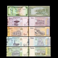 (亞洲)也門Yaman50-1000里亞爾紙幣