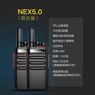 Import At&💘ouxing（ouxing） Nex5.0【double Set】walkie-talkie Ultra-long Standby Professional High-power