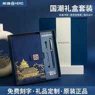Hero Brand Signature Pen Official Business High-End Gifts National Trendy Jewel Notebook Set logo Le