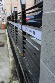 諾埃爾商務飯店Noel Business Hotel