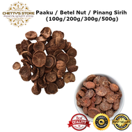 (IMPORTED INDIA) Paaku / Betel Nut / Pinang Sirih / பாக்கு (100g/200g/300g/500g)