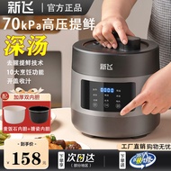 S-T💗Electric Pressure Cooker2Liter Household New Rice Cookers Mini2-3People's Small Rice Cooker Multi-Function Pressure