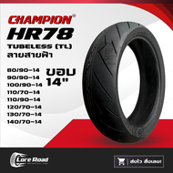 ยางนอกมอเตอร์ไซค์ ขอบ 14" CHAMPION HR78 ลายสายฟ้า ไม่ใช้ยางใน (80/90-14,90/90-14,100/90-14,110/70-14