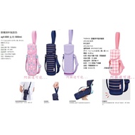Ahou Dada THERMOS Cup Bottle Bag Holder Crossbody Shoulder Dedicated 350ml 500ml Protective Case The
