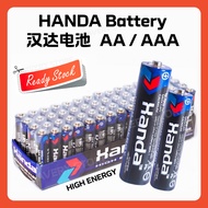 Ready Stock✨ 汉达电池 Handa Battery AA/AAA 1.5V [2C-R6-2] Carbon Dry Battery Super Heavy Duty High Energy 电池5号7号碳性碱性干电池