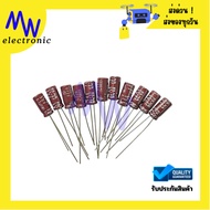 C 0.1uF/ 50V.DC (Pack Of 10) Without Screw 5x11mm Capacitor There Is