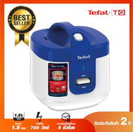 **ส่งฟรี** TEFAL หม้อหุงข้าวอุ่นทิพย์ ผิวเคลือบไม่ติดหม้อ ขนาด1.5 ลิตร รุ่น RK361166 / ขนาด 2 ลิตร ร