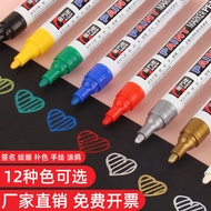 Jin Wannian Paint Pen Non-Fading Waterproof Can Not Wash off White Black Car Touch-Up Paint Pen Comp