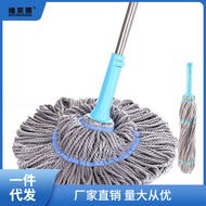 ST/🎫Mop Self-Drying Household plus-Sized Rotating Lazy Mop Hand-Free Stainless Steel Factory Free Shipping ANKB