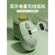Forwarder Q1 Wireless Bluetooth Game Mouse Girl Laptop Computer Office Mute Charging Ergonomic