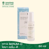 Sangdad Health Mart :ไฮยา เซรั่ม-ดี (Hya Serum- D) ปริมาณ 50 ml.