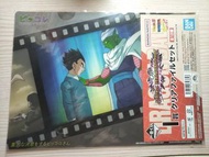 龍珠 file $10/1個