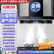 Range Hood European Style Ceiling Suction Wall-Mounted Household Range Hood Source Range Hood Wholes