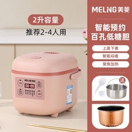 WQIS People love itMeiling Smart Mini Rice Cooker Home Dormitory1People3People's Non-Stick Pan Can Reserve Low-Sugar Ric