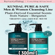 [KUNDAL] Pure & Safe Men and Feminine Wash Bergamot 300ml | Soothing Gentle Cleanser for Sensitive S