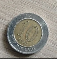 Hong Kong 10 Dollars Coin 1994