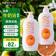 惠润（SUPER MiLD）沐浴露香味持久家庭装男女通用保湿滋润1.3L沐浴液原装进口沐浴乳