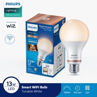 Philips Smart Wifi Led Lamp 13W With Bluetooth - Tunable White