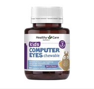現貨✨澳洲 Healthy Care Kids Computer Eyes 60 Chewable Tablets｜HC 兒童葉黃素防藍光電腦護眼咀嚼片 60粒裝～適合2歲以上兒童