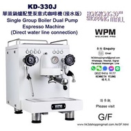 [行貨] KD-330J WPM單頭鍋爐配雙泵意式咖啡機 (接水版) Single Group Boiler Dual Pump Espresso Machine (Direct water line connection)