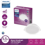 Philips Meson Ultra Bright 5.5W 3000K 4000K, 6500K Meson Single UB 5.5W
