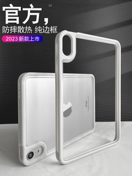 ซิลิโคนนุ่มบางเฉียบป้องกันกรณีสำหรับ Apple iPad pro 11 Mini 67 Air 4567 102 นิ้วกลวงออก 109 นิ้วเปลี