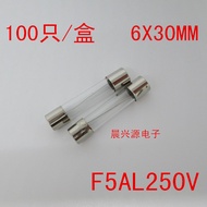 F5AL250V Glass Fuse F5A250V F5A Fuse 5A 6X30MM 100 Pieces 11 Yuan