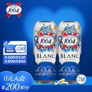 kronenbourg 1664白  啤酒 蓝罐500ml*2 罐装