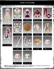 每滿$200減$10 全新現貨 Link Travelers 專精之路 SIDE:G 一套15款 武之國 巫女神女白袍覺醒師父服裝武士素體 Premium Bandai 日本網上扭蛋 食玩盒裝 角色選