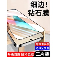 Suitable for Redmi note135g Mobile Phone Tempered Film note13 Mobile Phone Film redmi5G Xiaomi note1