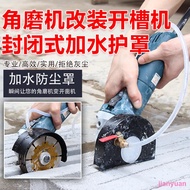 jianyuan3er66 Angle Grinder Modified Head Hydropower Slot Added Waterproof Dust Cover Slotting Machi