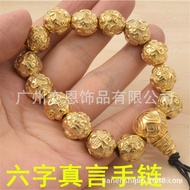 Gelang titanium steel dengan mantra enam huruf, gelang manik Buddha, gelang pasangan, aksesori titan