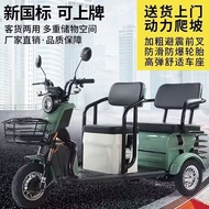 S-T🌐Electric Tricycle Elderly Battery Car Adult Home Use Pick up Children Leisure High-Power Passenger and Cargo Dual-Us