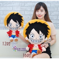 Luffy Doll~ONE PIECE~Luffy Big PIECE ONE Plush Doll~