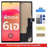 TFT สําหรับ Google Pixel 6A GX7AS GB62Z G1AZG GB17L จอแสดงผล LCD Touch Screen Digitizer Pixel 6a พร้