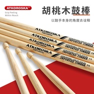 Rack Drum Stick Walnut Drum Stick Drum Stick Oak Drum Stick 5A Snare Drum Big Drum Stick Children Pr