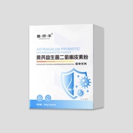 Huangzhen Probiotics Dihydrogen Mistletoe Solid Drink 200g Solid Drink High Quality Assurance Suppor