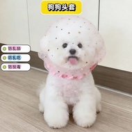 Anti-Stealing Mesh Dog Headgear Small Dog Teddy Bichon Anti-Bite Anti-Accidental Food Mask Anti-Lick
