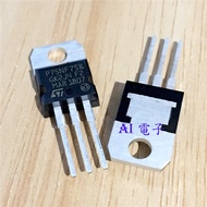 [AI Electronics] * STP75NF75 = P75N75 Field Effect Tube Motor Controller Inverter