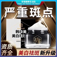 Nanjing Laojia Old Shop Taimei Old Shop Nanjing Tongrentang Laojia Old Shop Taimei/Cola 9.17