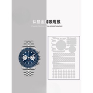 [Invisible protective Shield] Suitable for TUDOR TUDOR Biwan Series M79360N Five-Bead Chain 41MM Wat