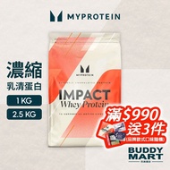 [Myprotein] Concentrated Whey Protein Powder High Impact 1KG 2.5KG