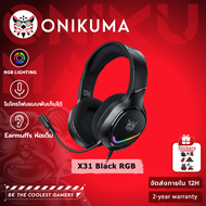 หูฟังแบบมีสาย Onikuma X31 สําหรับเกมไฟ RGB รองรับพีซี/มือถือ/PS/XBOX/Nintendo
