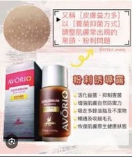 Fainlise 粉刺水
