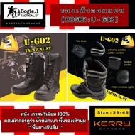 รองเท้าคอมแบทรุ่น U-Go2/รองเท้าคอมแบทBogie1 (พร้อมส่ง)Bogie1(Thailand)/ รองเท้าคอมแบทโบกี้วัน /รองเท้าทำงาน ผช /bogie1 thailand/จังเกิ้ลทหาร ทบ/คอมแบทพื้นเบา/รองเท้าคอมแบท หนังแท้/รองเท้าคอมแบทหนังวัวแท้/คอมแบททหาร