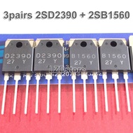 3คู่เดิม (3Pcs B1560 + 3Pcs D2390) TO3P 2SB1560 2SD2390 TO-3P Silicon Epitaxial Planarทรานซิสเตอร์ยี