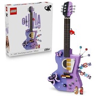 ❤️🎊全新現貨，平過爆買，快過代購🎊❤️ LEGO 43031 Olivia Rodrigo's Dual Guitar 奧莉維亞．羅德里戈的雙合一吉他 (Editions)