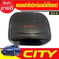 Fuel Tank Cap Cover Carbon Red Logo Honda City 2014 City2015 City2016 City2017 City2018 City2019 Tra